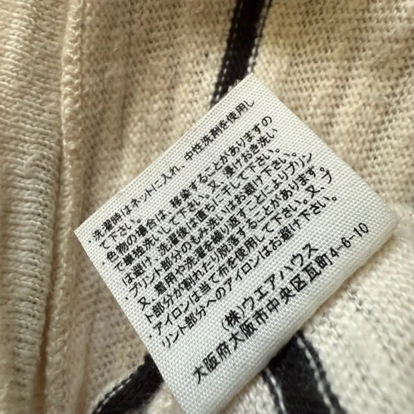 Warehouse Stripe T-Shirt - Picture 2 of 5